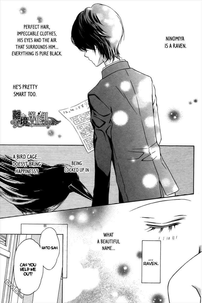 Page 7 Chapter 5 Merry Bad End