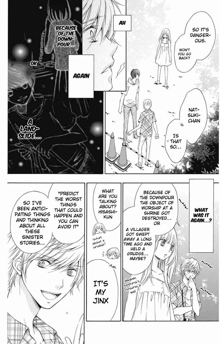 Page 14 Chapter 8 Merry Bad End