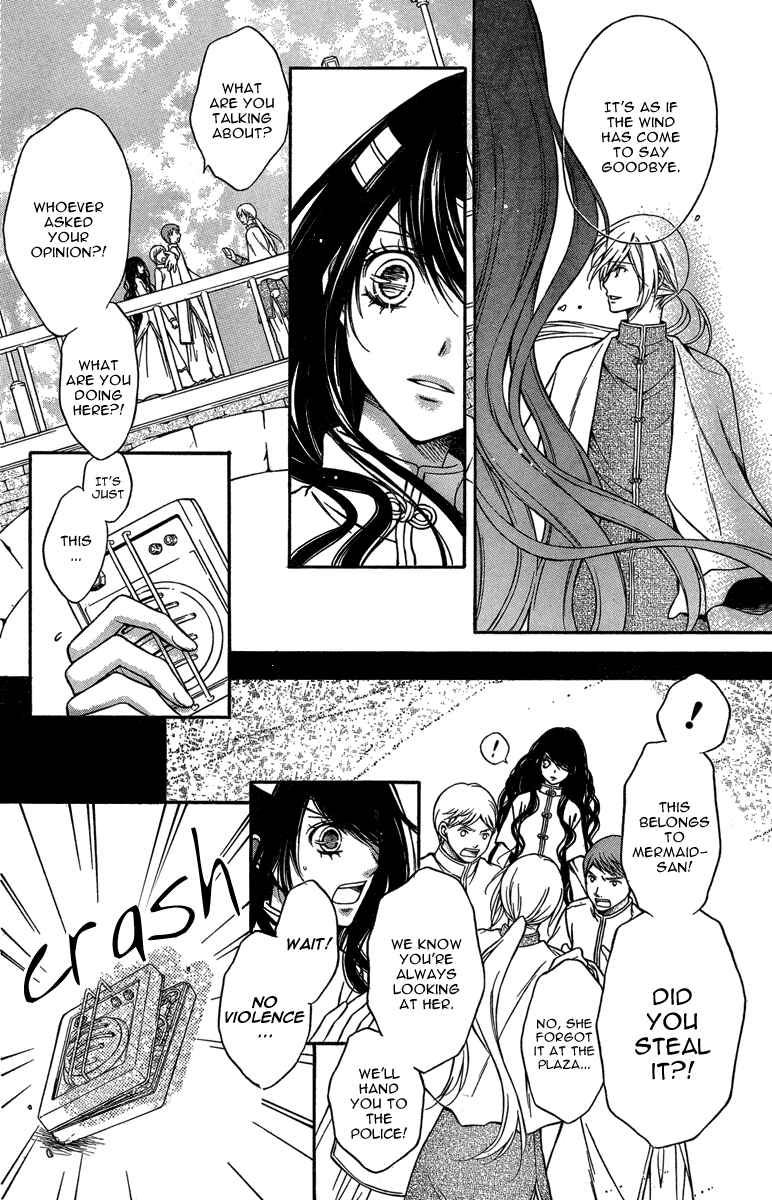 Page 13 Chapter 7 Merry Bad End