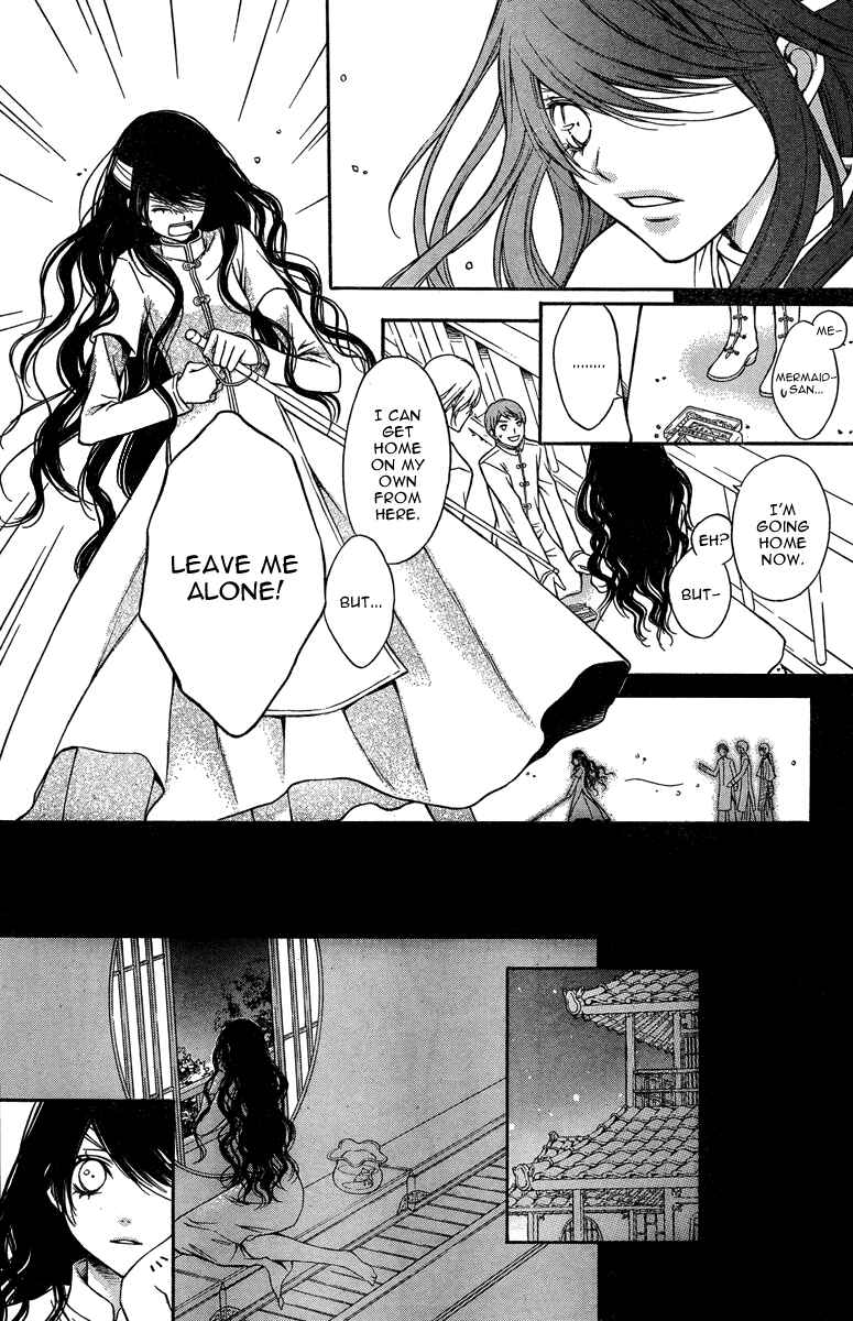 Page 14 Chapter 7 Merry Bad End