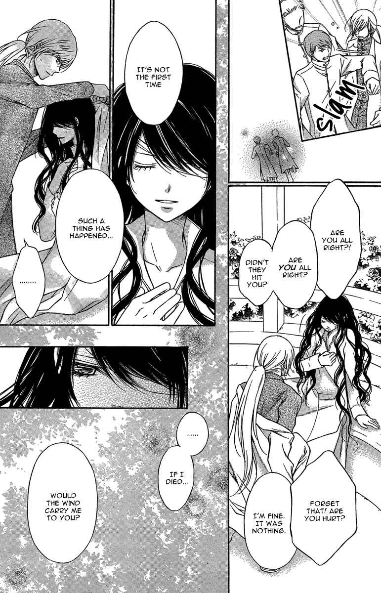 Page 19 Chapter 7 Merry Bad End