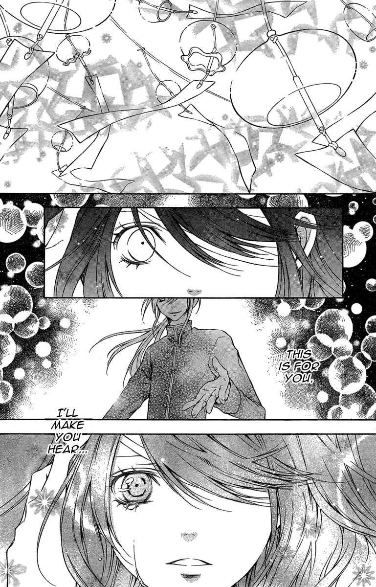 Page 28 Chapter 7 Merry Bad End