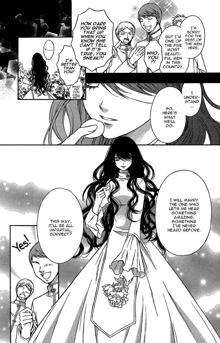 Page 9 Chapter 7 Merry Bad End