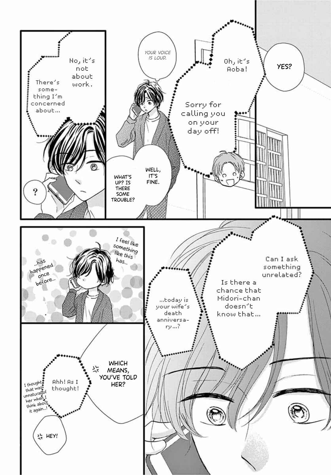 Page 25 Chapter 14 Midori no Tomarigi