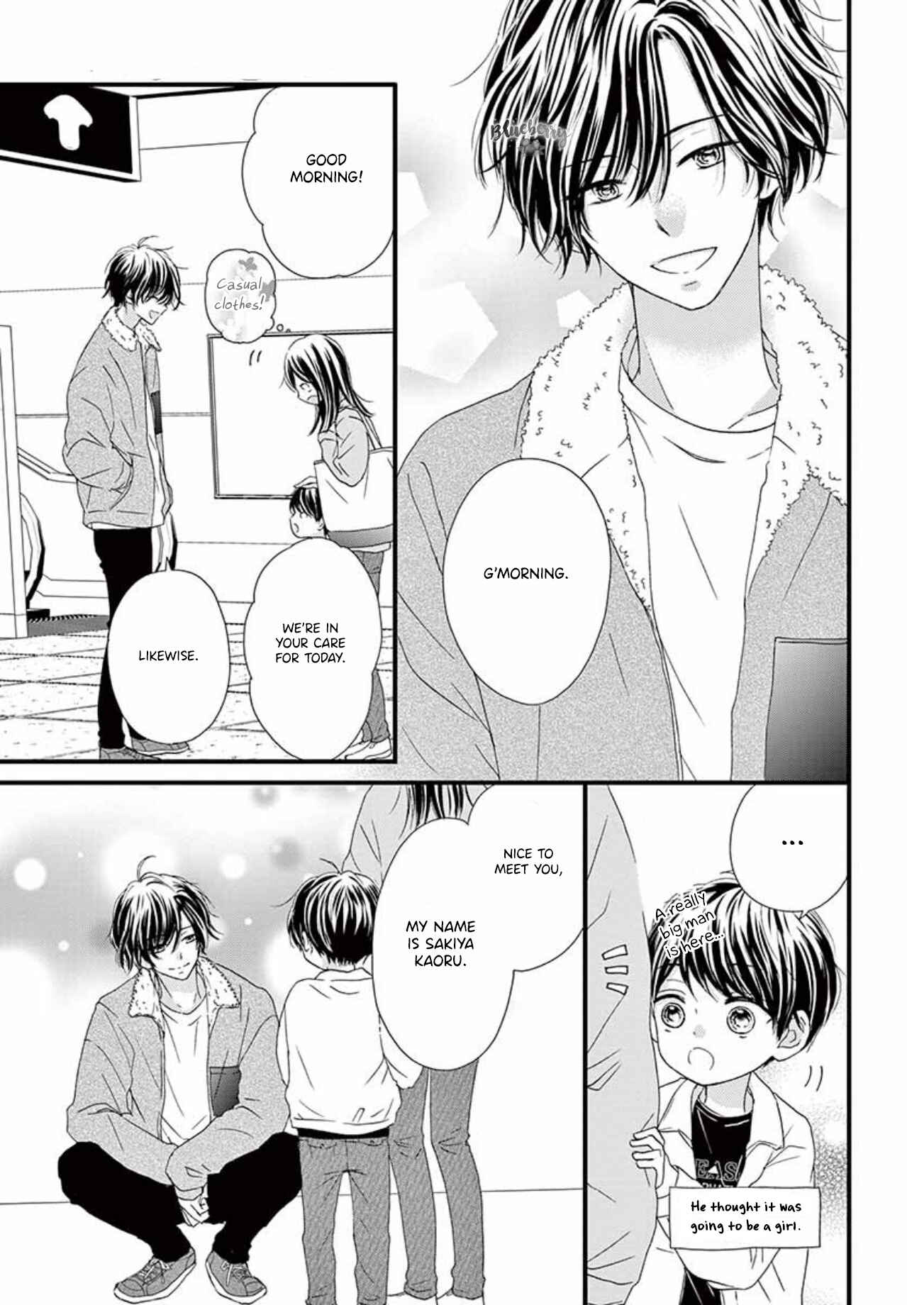 Page 15 Chapter 2 Midori no Tomarigi
