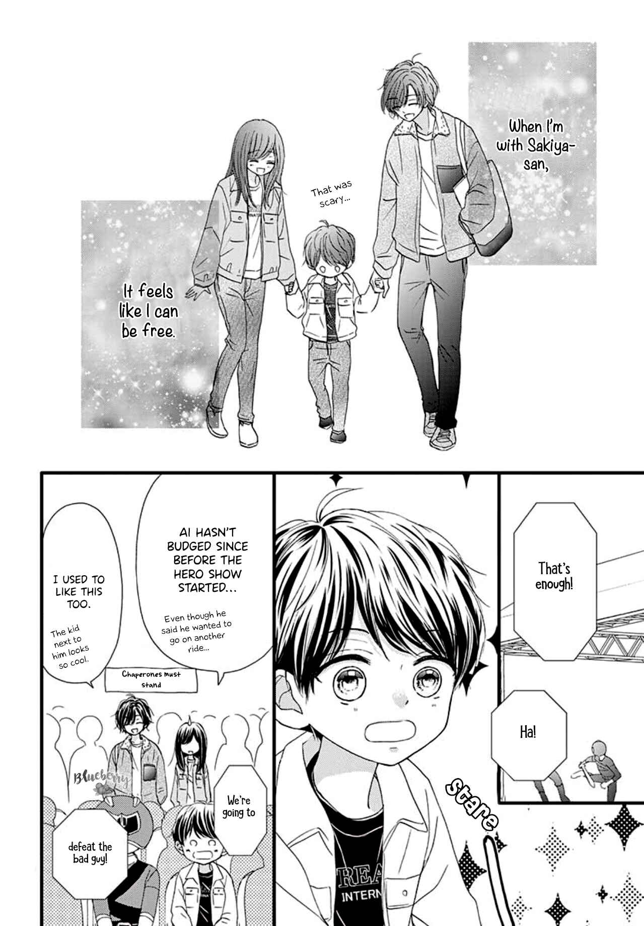 Page 20 Chapter 2 Midori no Tomarigi