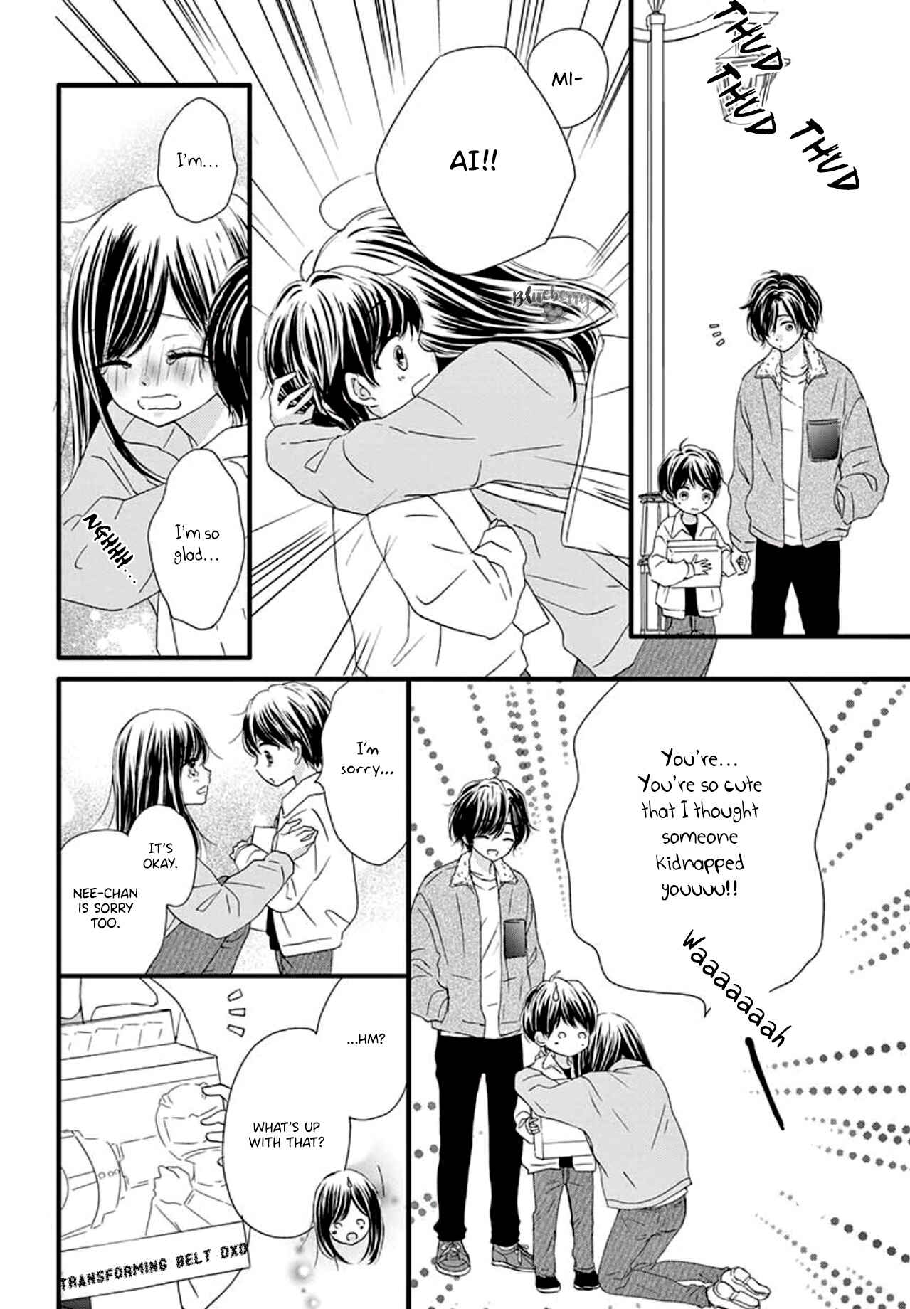 Page 32 Chapter 2 Midori no Tomarigi