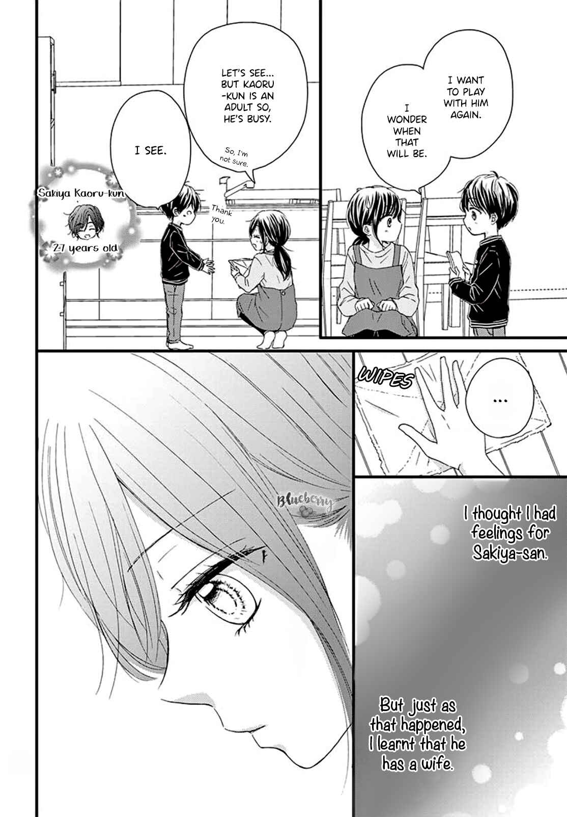 Page 6 Chapter 3 Midori no Tomarigi