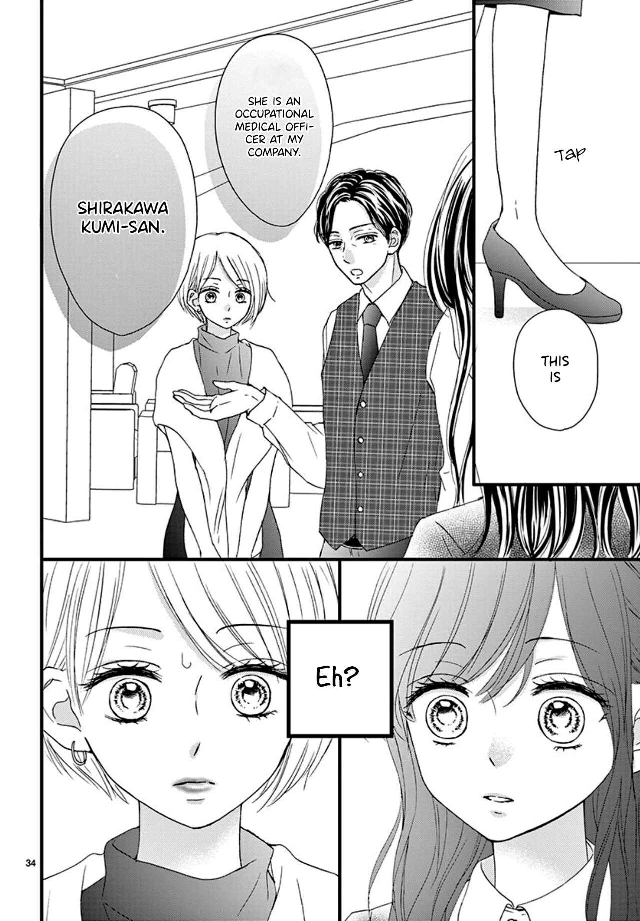 Page 35 Chapter 5 Midori no Tomarigi
