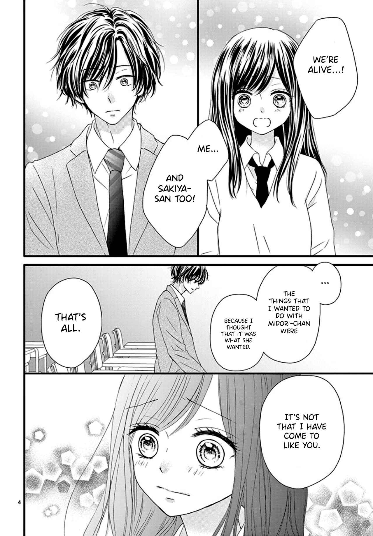 Page 6 Chapter 5 Midori no Tomarigi