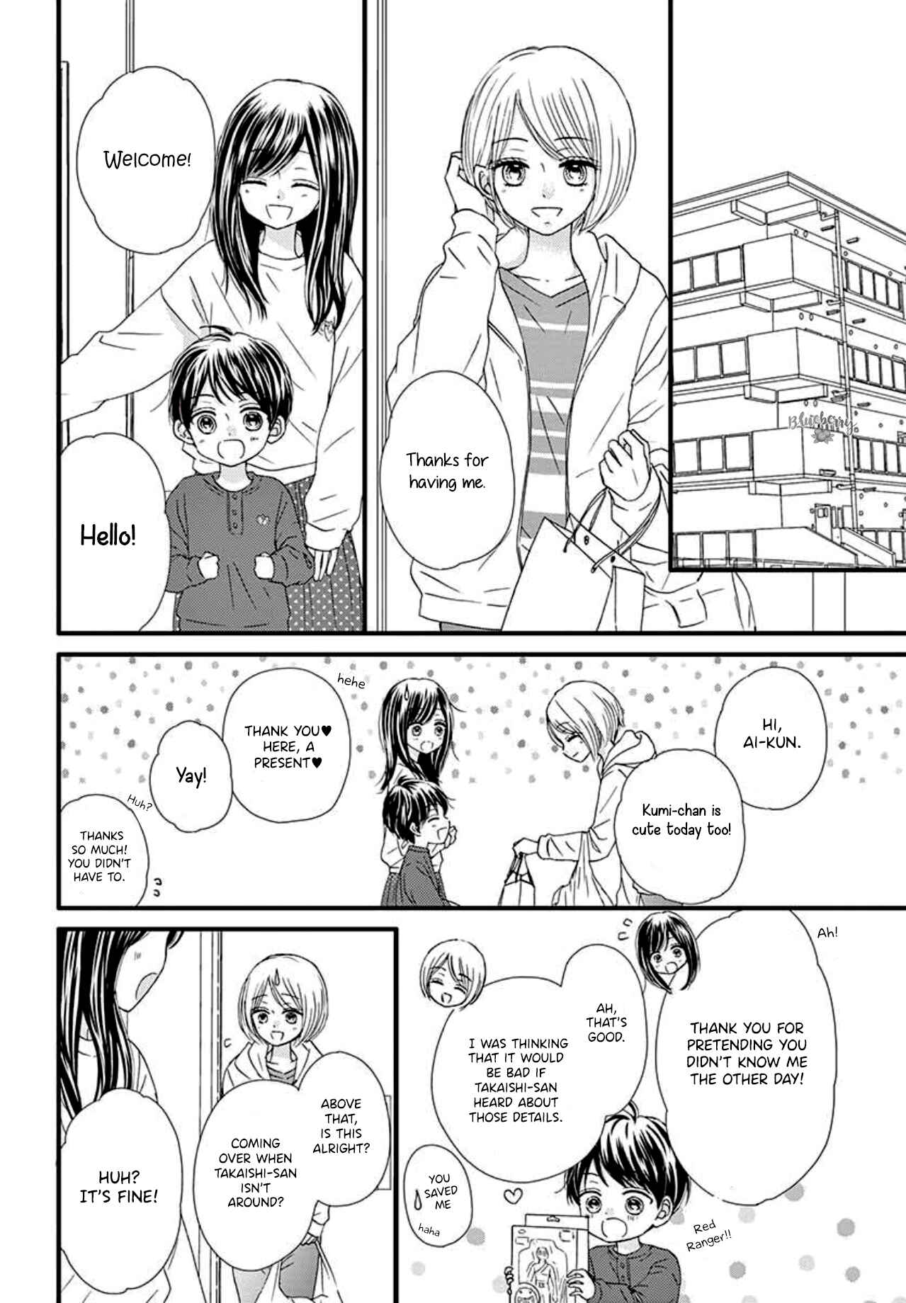 Page 18 Chapter 6 Midori no Tomarigi