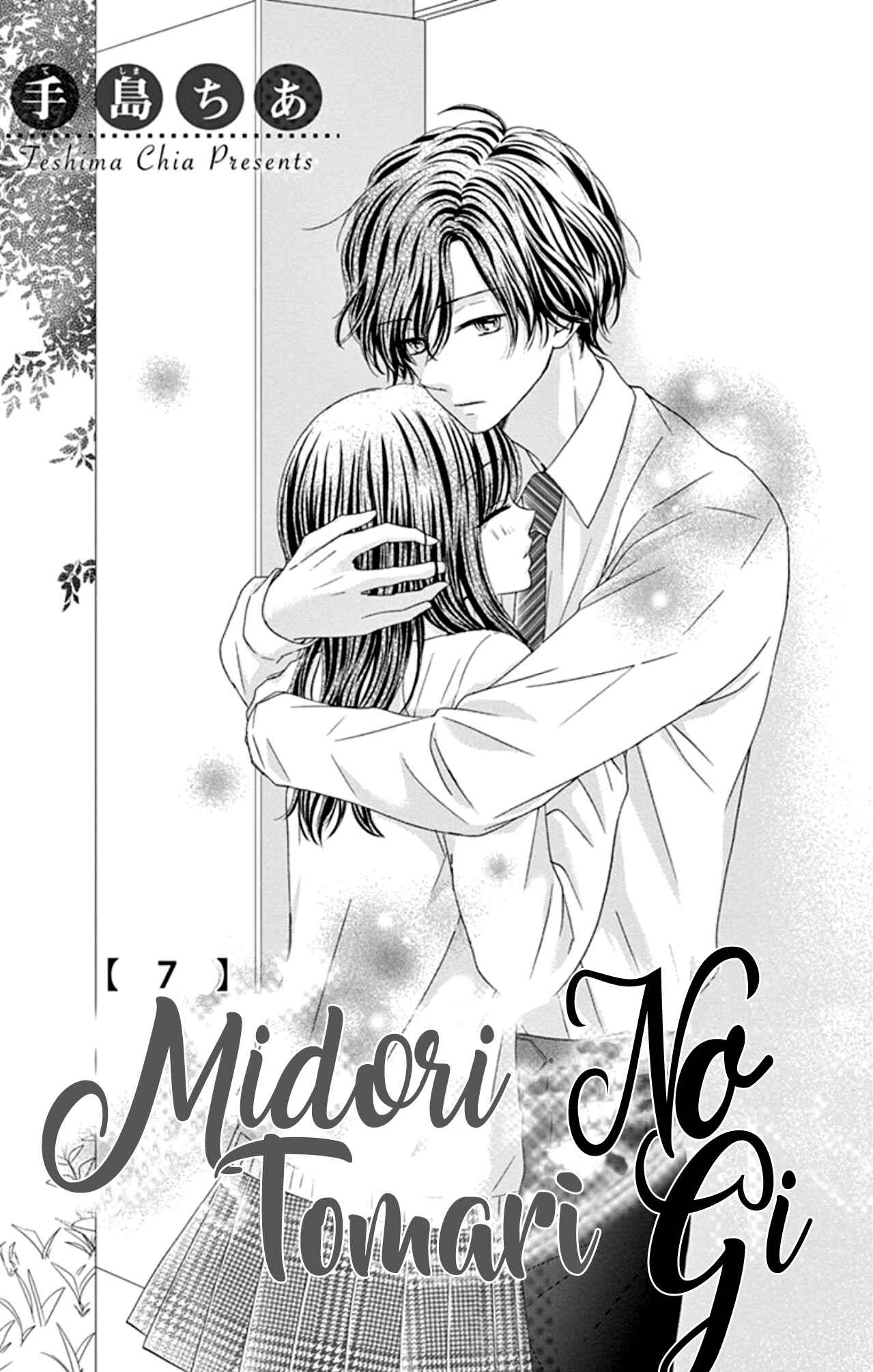 Page 3 Chapter 7 Midori no Tomarigi
