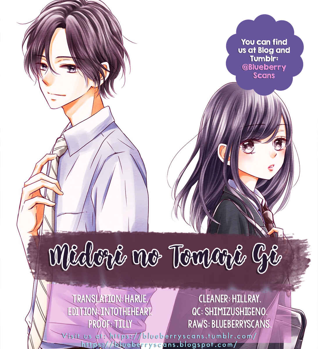 Page 2 Chapter 4 Midori no Tomarigi