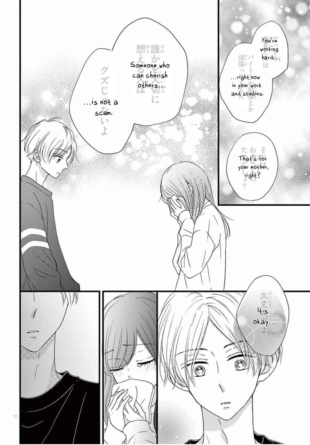 Page 18 Chapter 15 Midori no Tomarigi