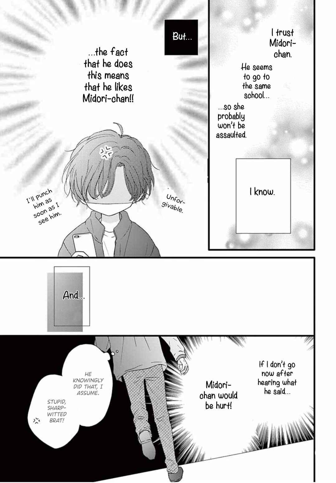 Page 5 Chapter 15 Midori no Tomarigi