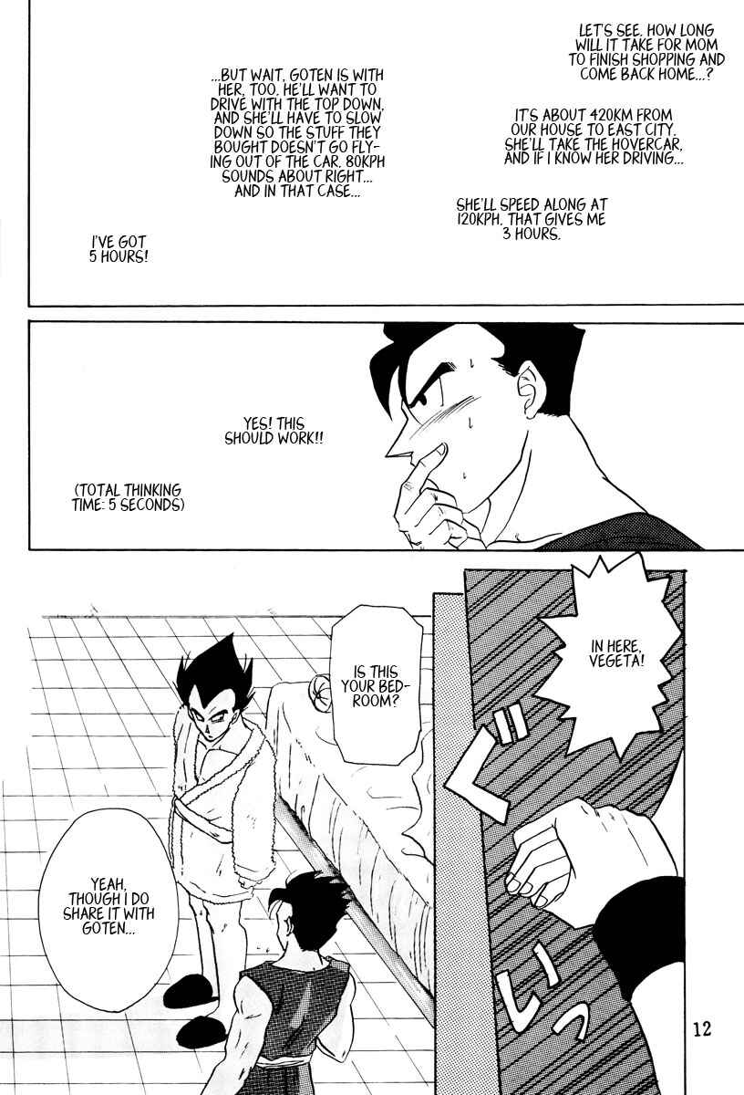 Page 12 Chapter Unknown_11cb Dragon Ball - Love Ya Heavenly Ecstasy (Doujinshi)
