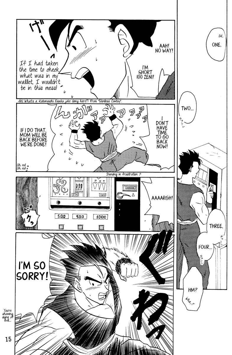 Page 15 Chapter Unknown_11cb Dragon Ball - Love Ya Heavenly Ecstasy (Doujinshi)