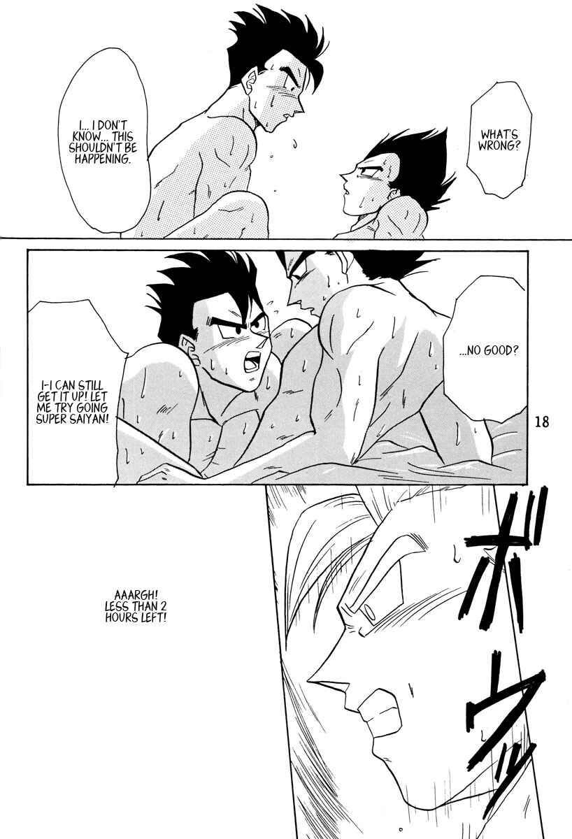 Page 18 Chapter Unknown_11cb Dragon Ball - Love Ya Heavenly Ecstasy (Doujinshi)