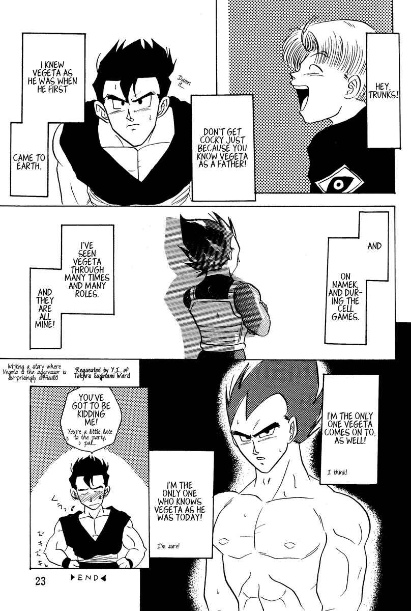 Page 23 Chapter Unknown_11cb Dragon Ball - Love Ya Heavenly Ecstasy (Doujinshi)