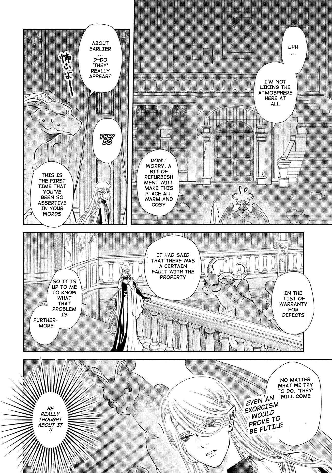 Page 5 Chapter 3 Dragon, Ie wo Kau.
