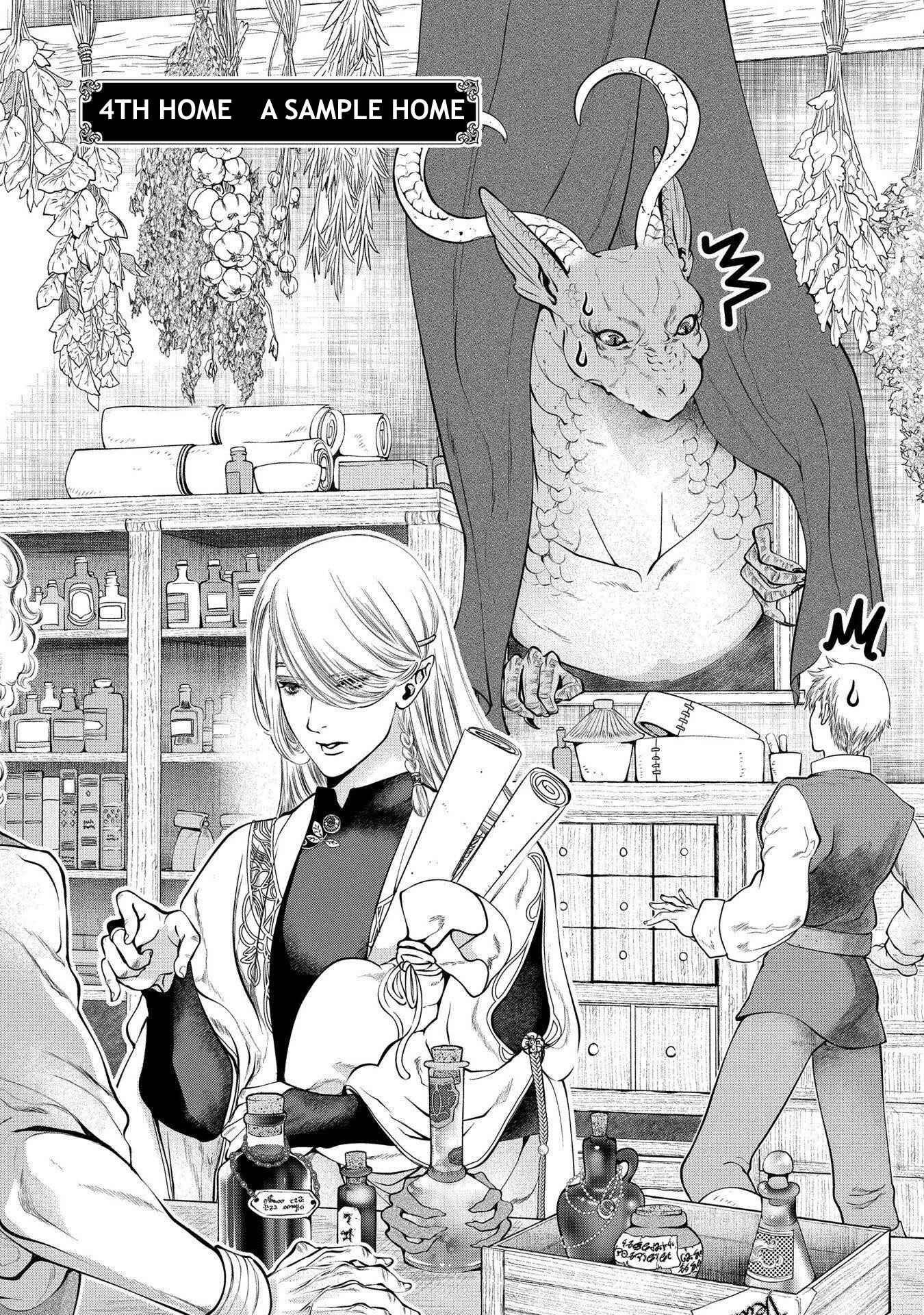 Page 1 Chapter 4 Dragon, Ie wo Kau.