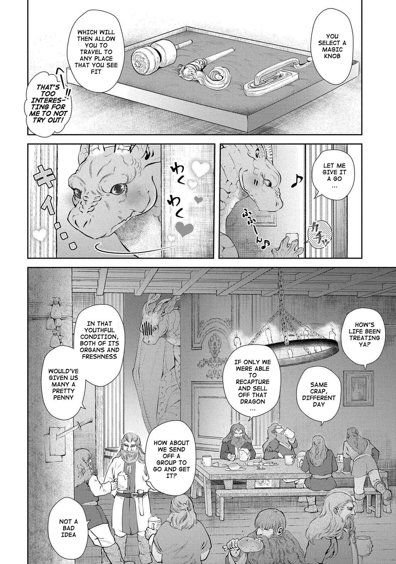 Page 11 Chapter 4 Dragon, Ie wo Kau.