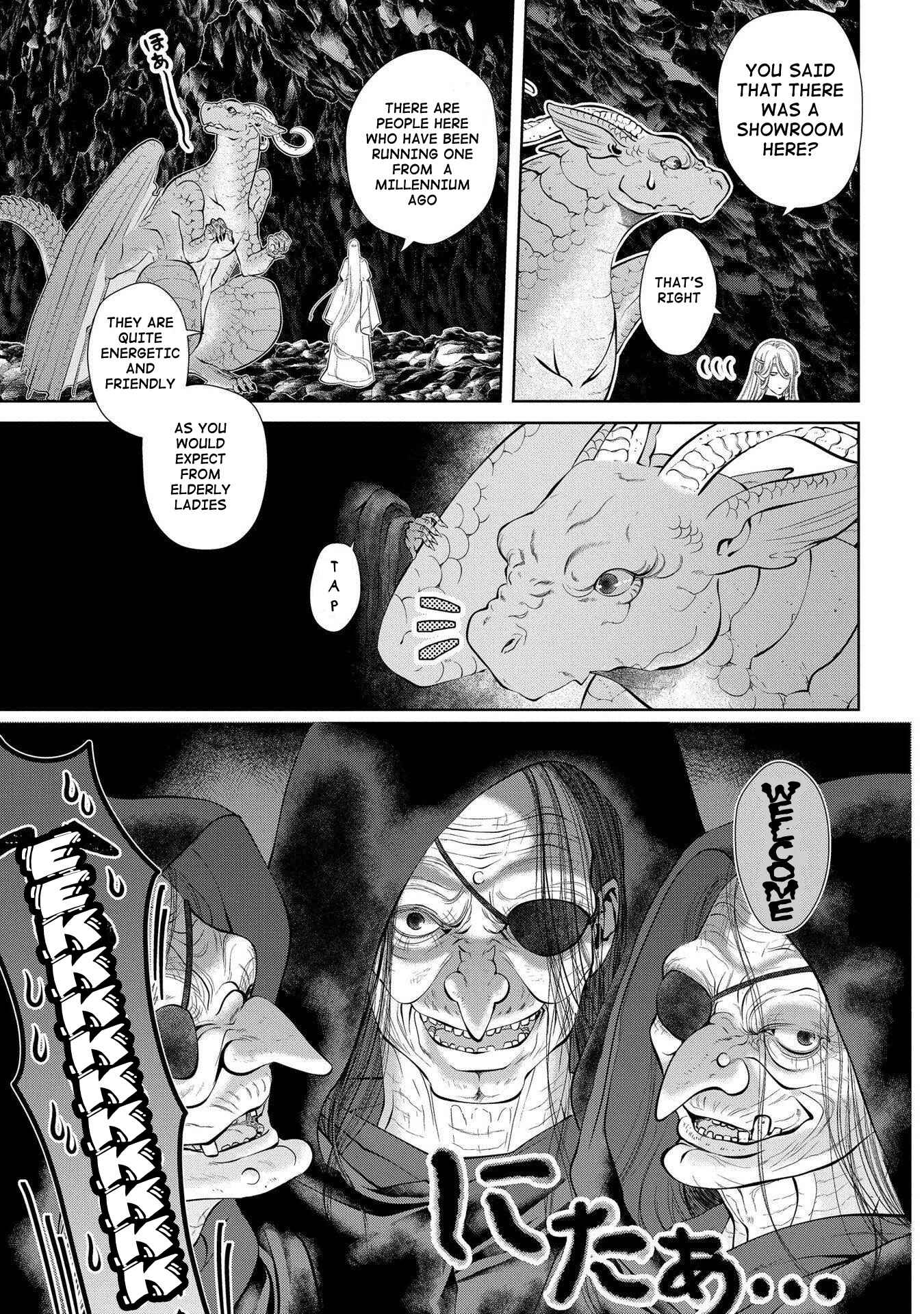 Page 5 Chapter 4 Dragon, Ie wo Kau.