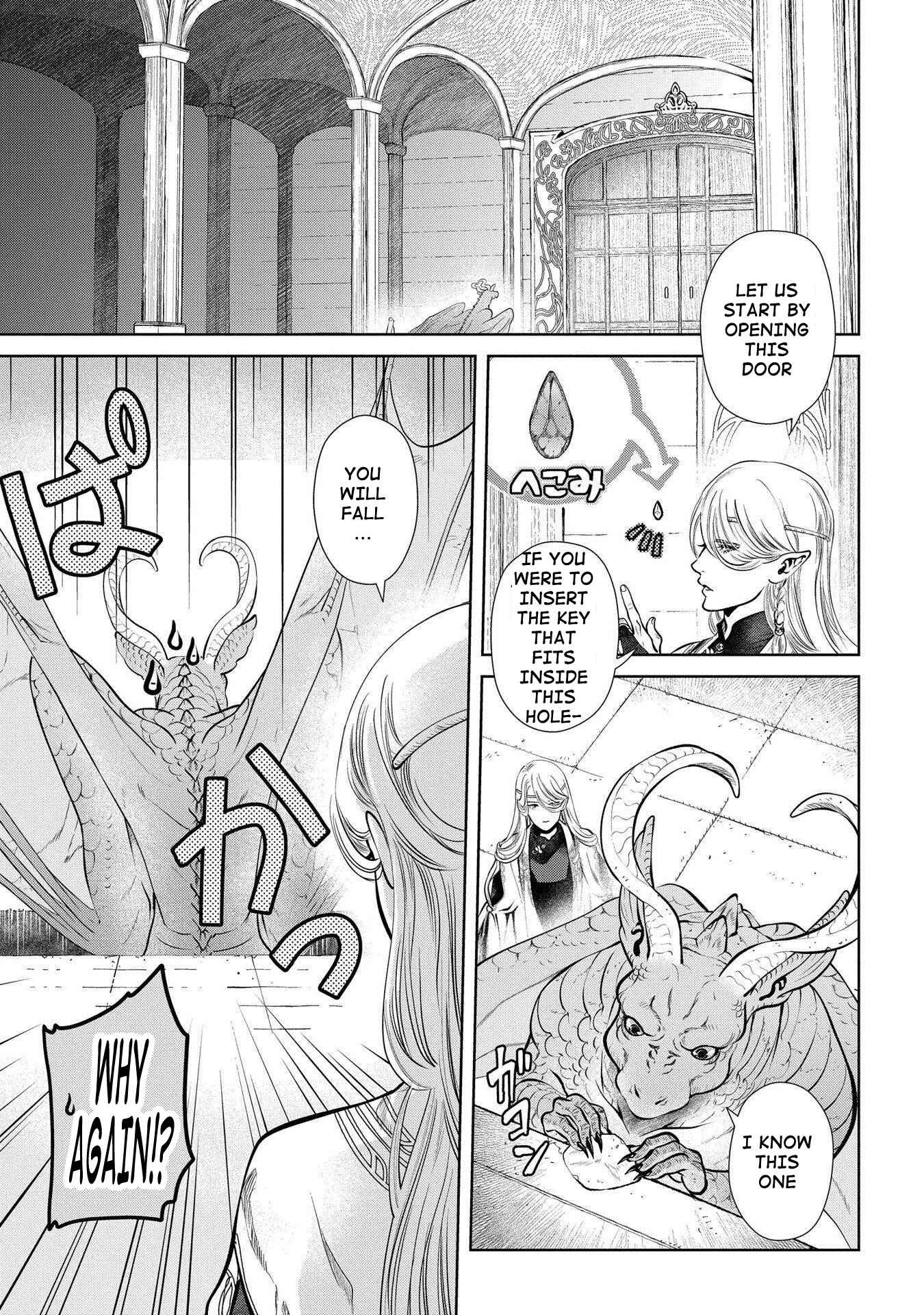 Page 18 Chapter 2 Dragon, Ie wo Kau.