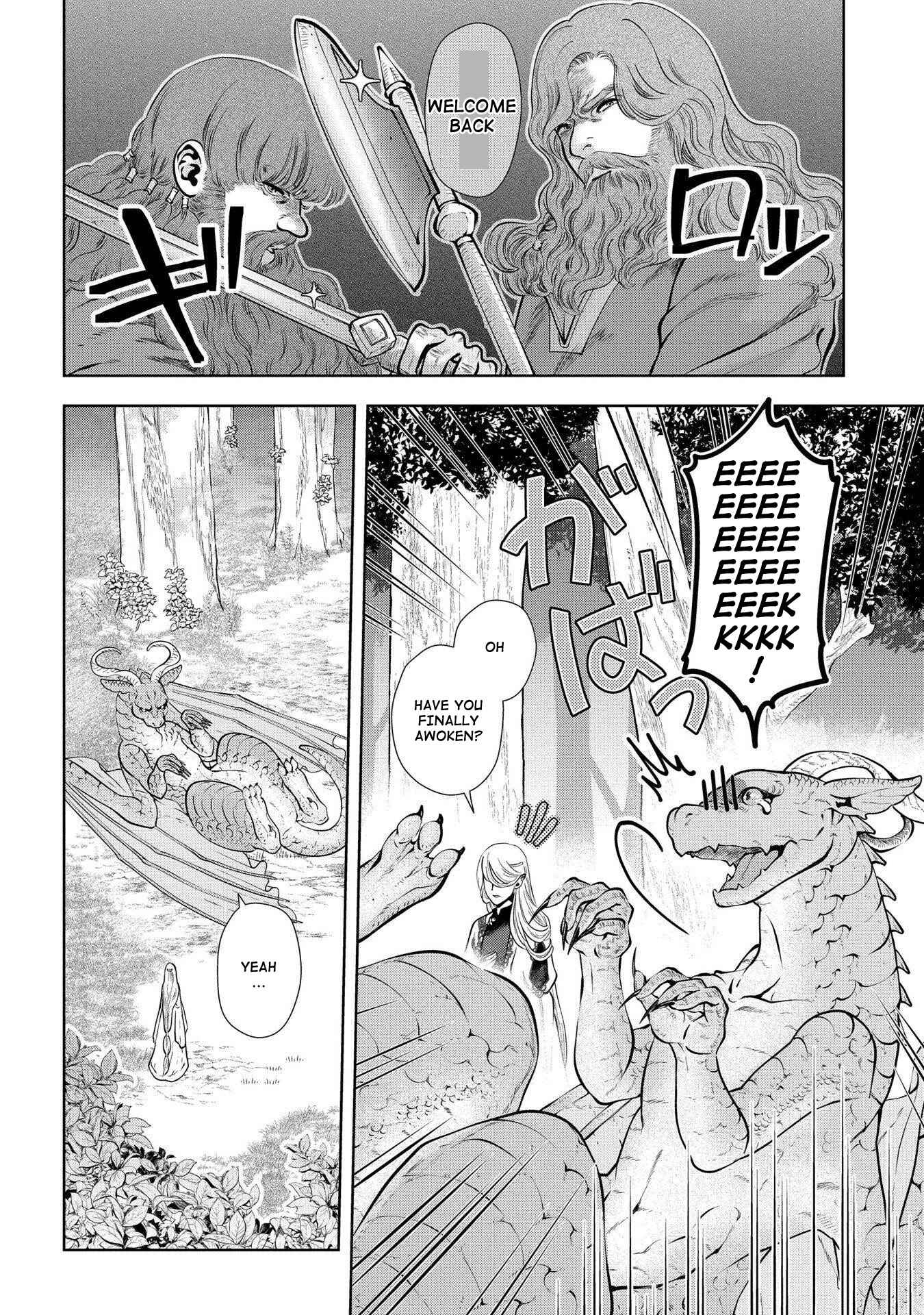 Page 4 Chapter 2 Dragon, Ie wo Kau.