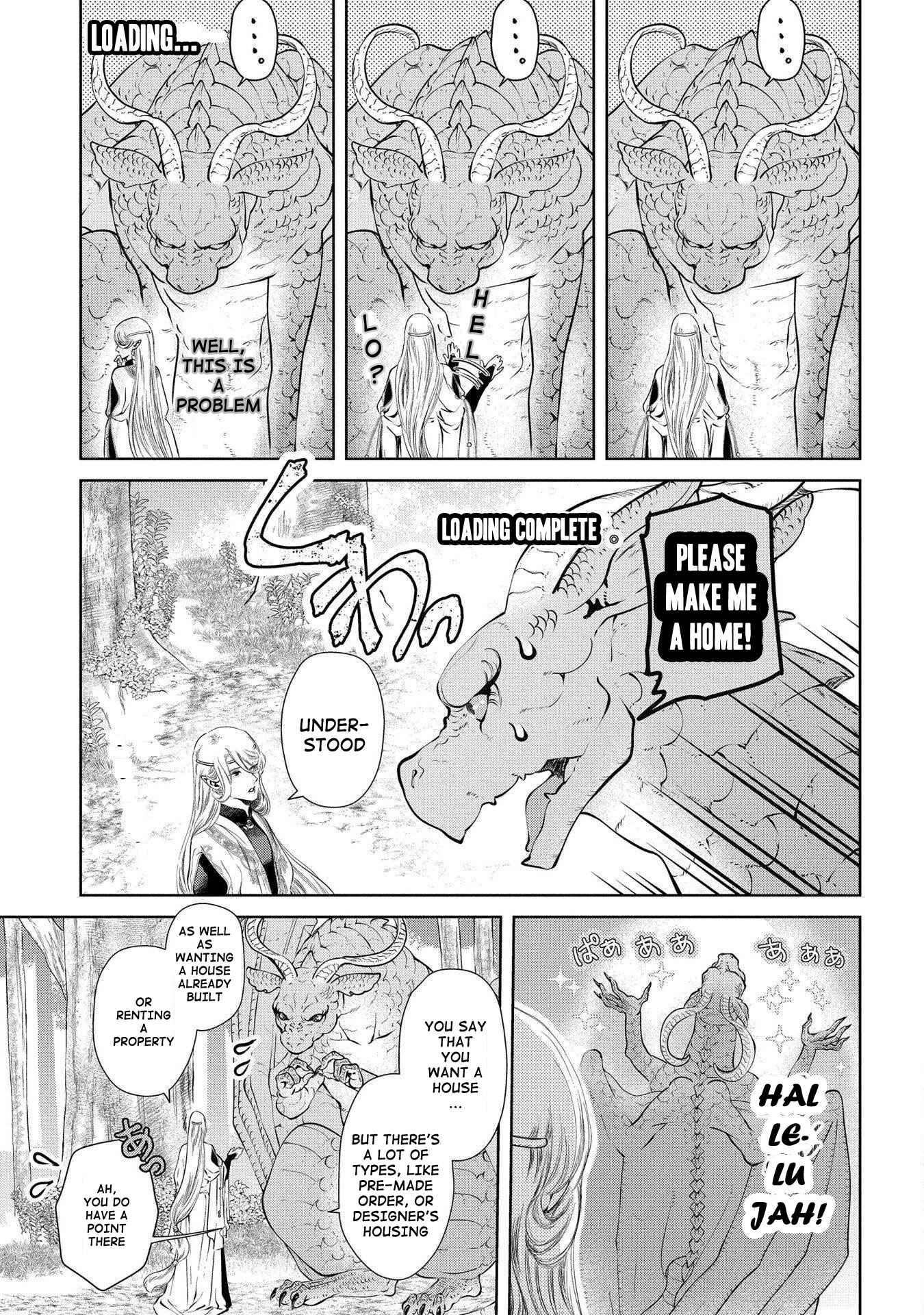 Page 7 Chapter 2 Dragon, Ie wo Kau.