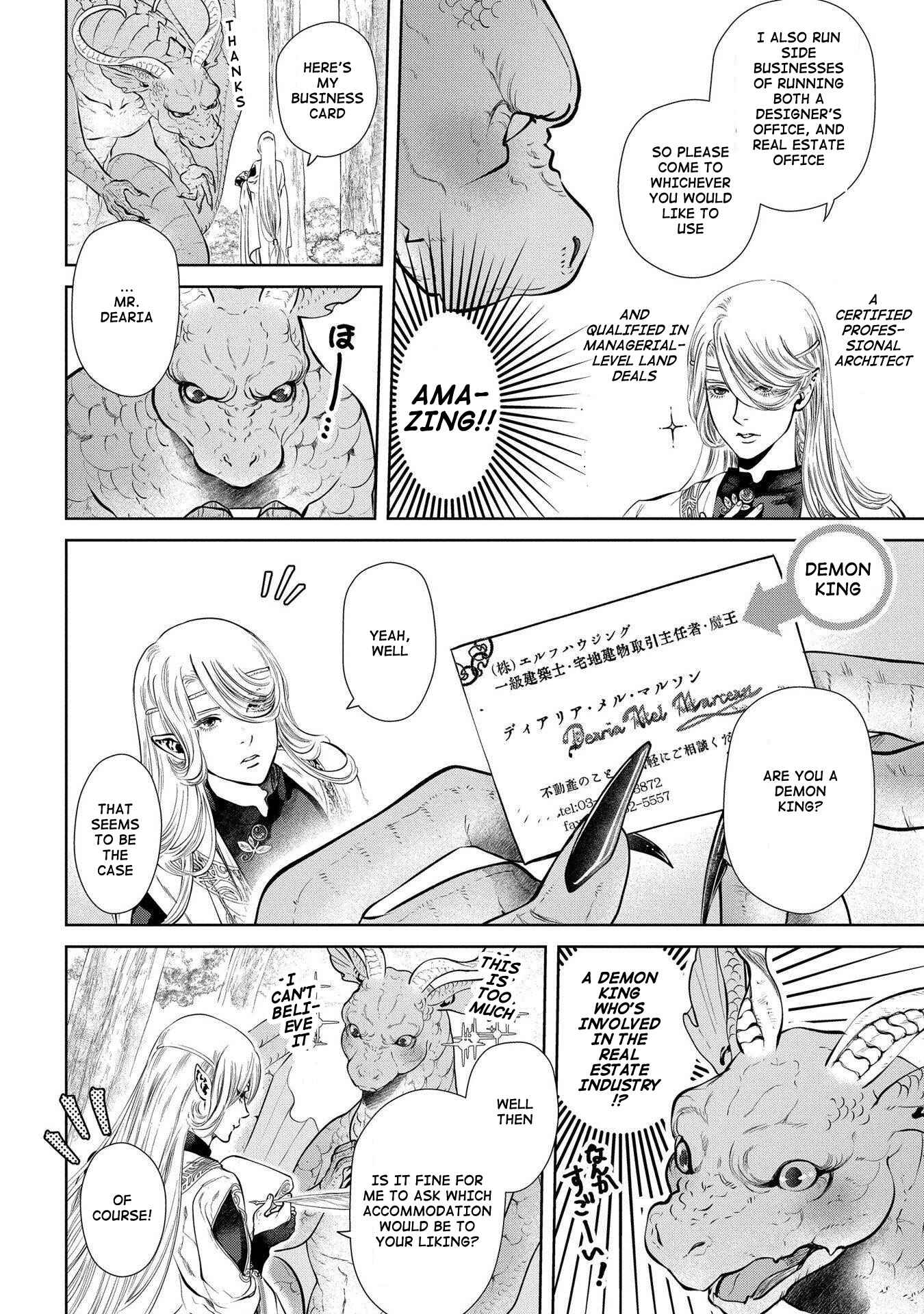 Page 8 Chapter 2 Dragon, Ie wo Kau.