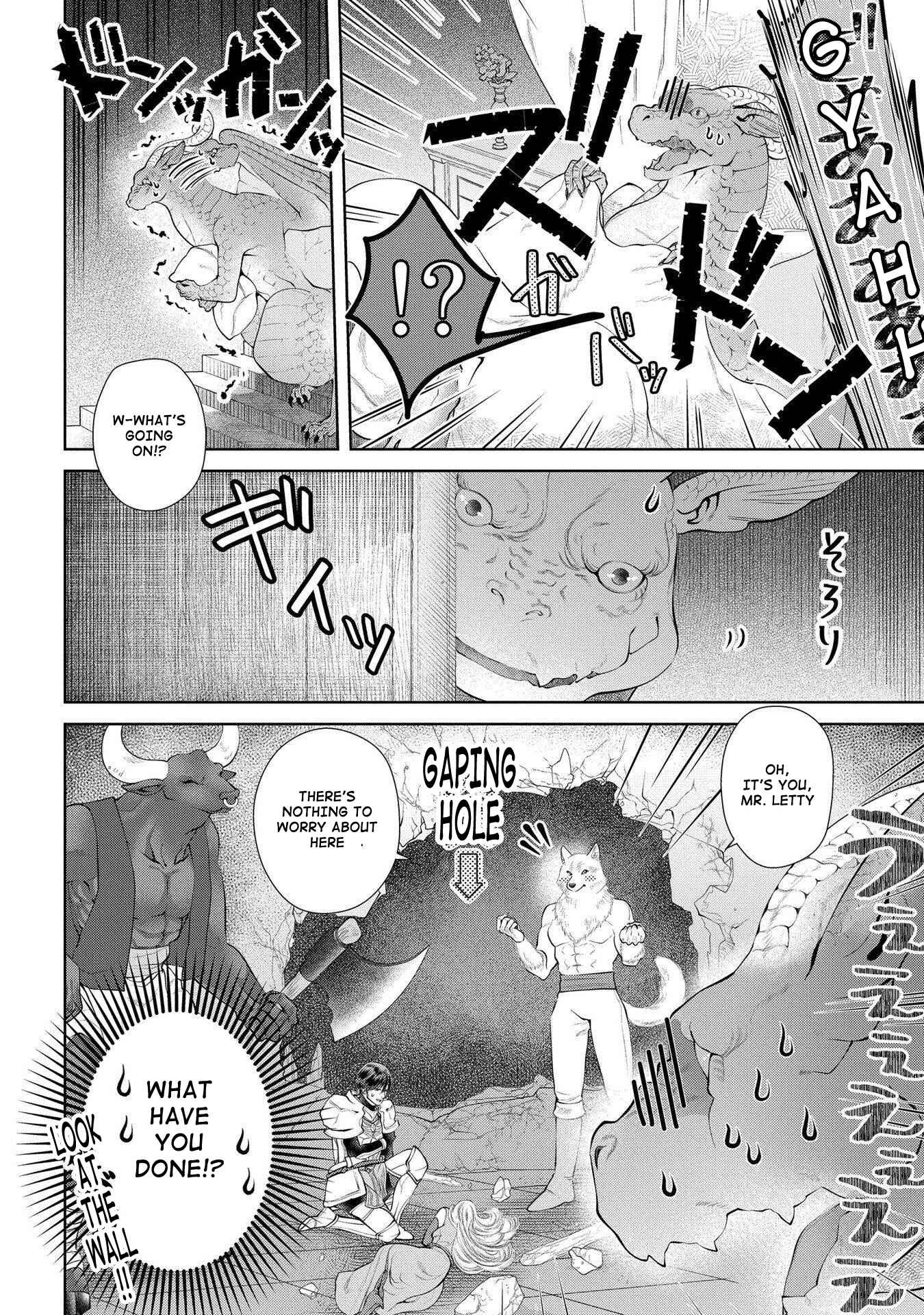 Page 23 Chapter 5 Dragon, Ie wo Kau.