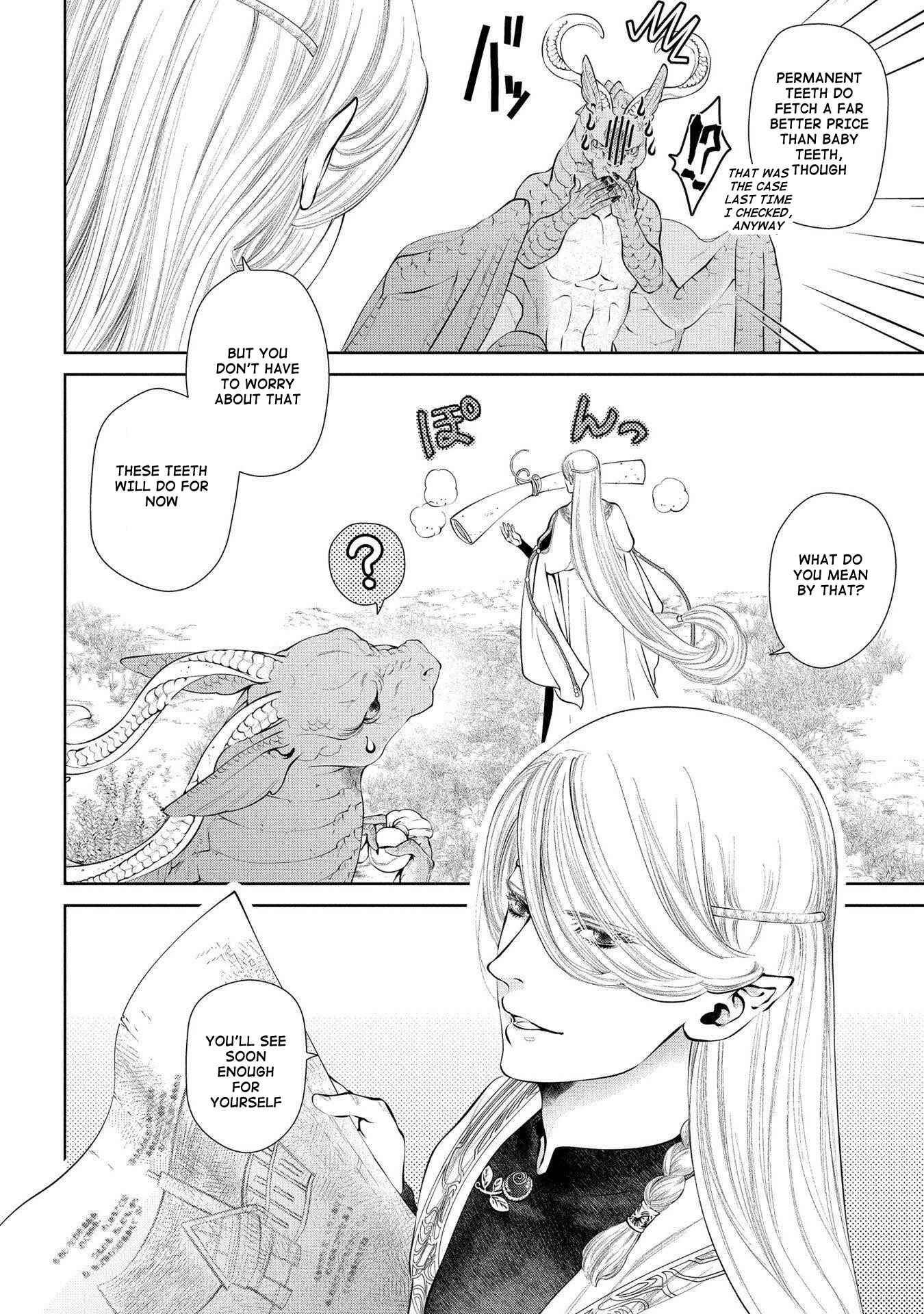 Page 6 Chapter 5 Dragon, Ie wo Kau.