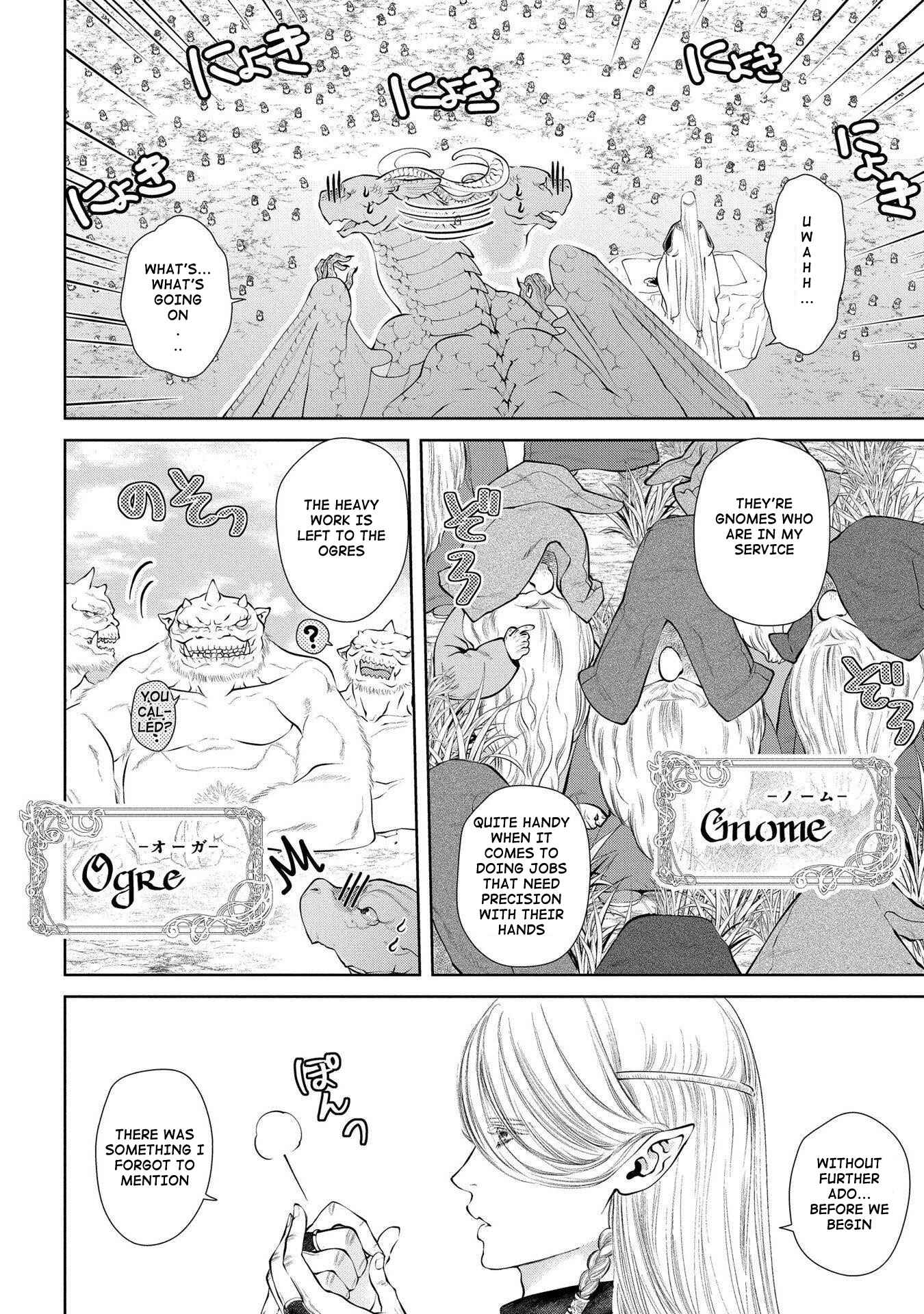 Page 8 Chapter 5 Dragon, Ie wo Kau.