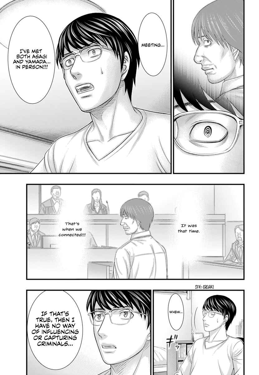 Page 10 Chapter 3 D.Diver