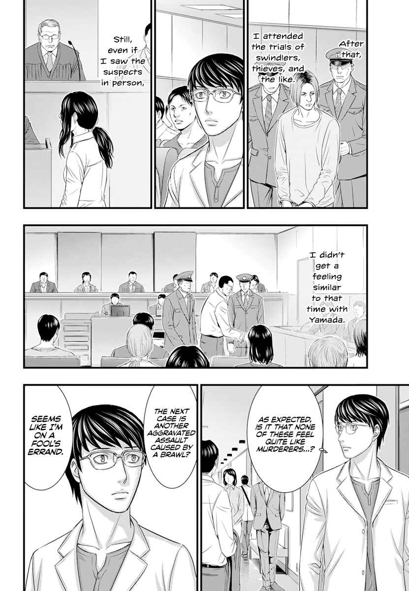 Page 13 Chapter 3 D.Diver