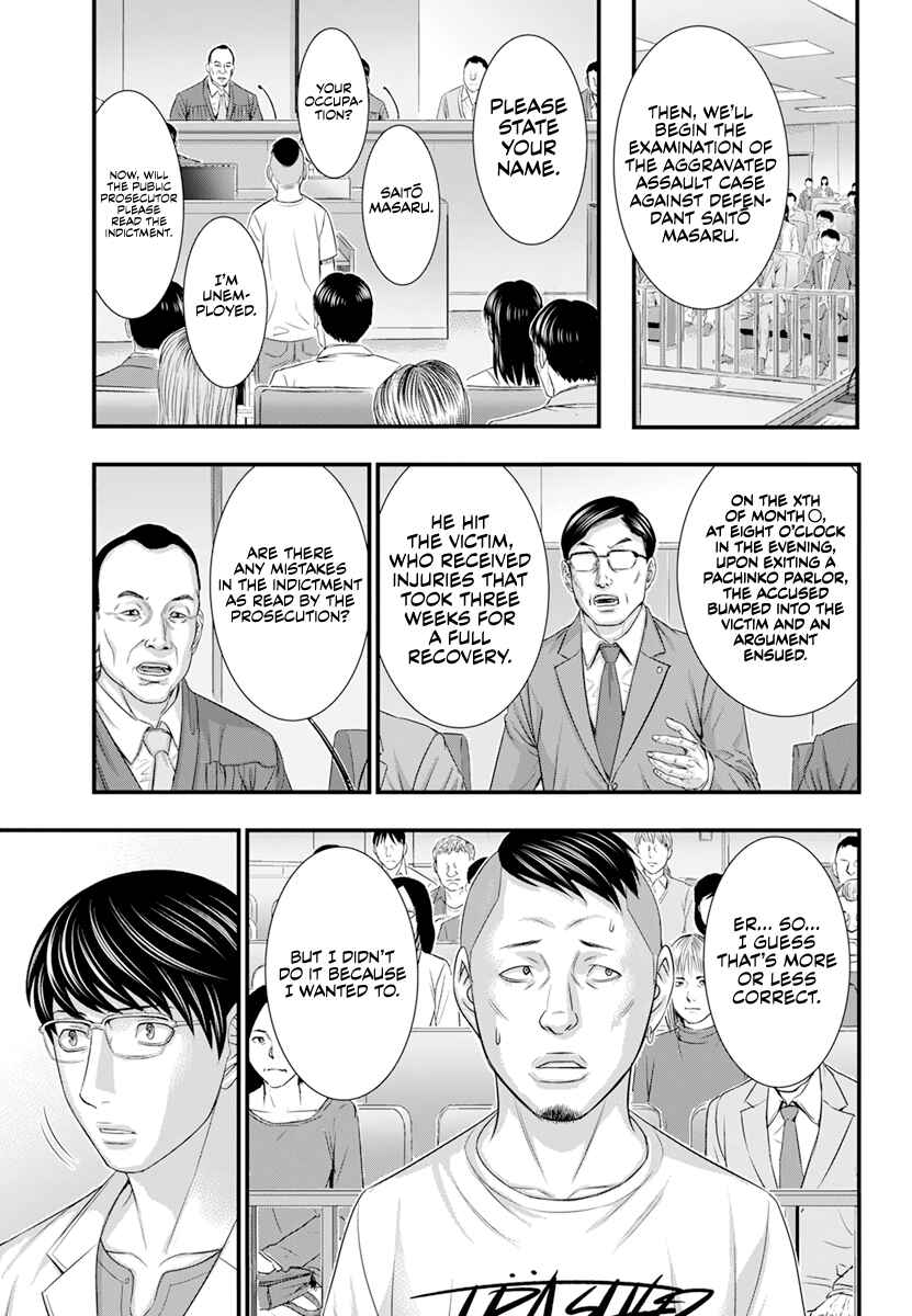 Page 14 Chapter 3 D.Diver