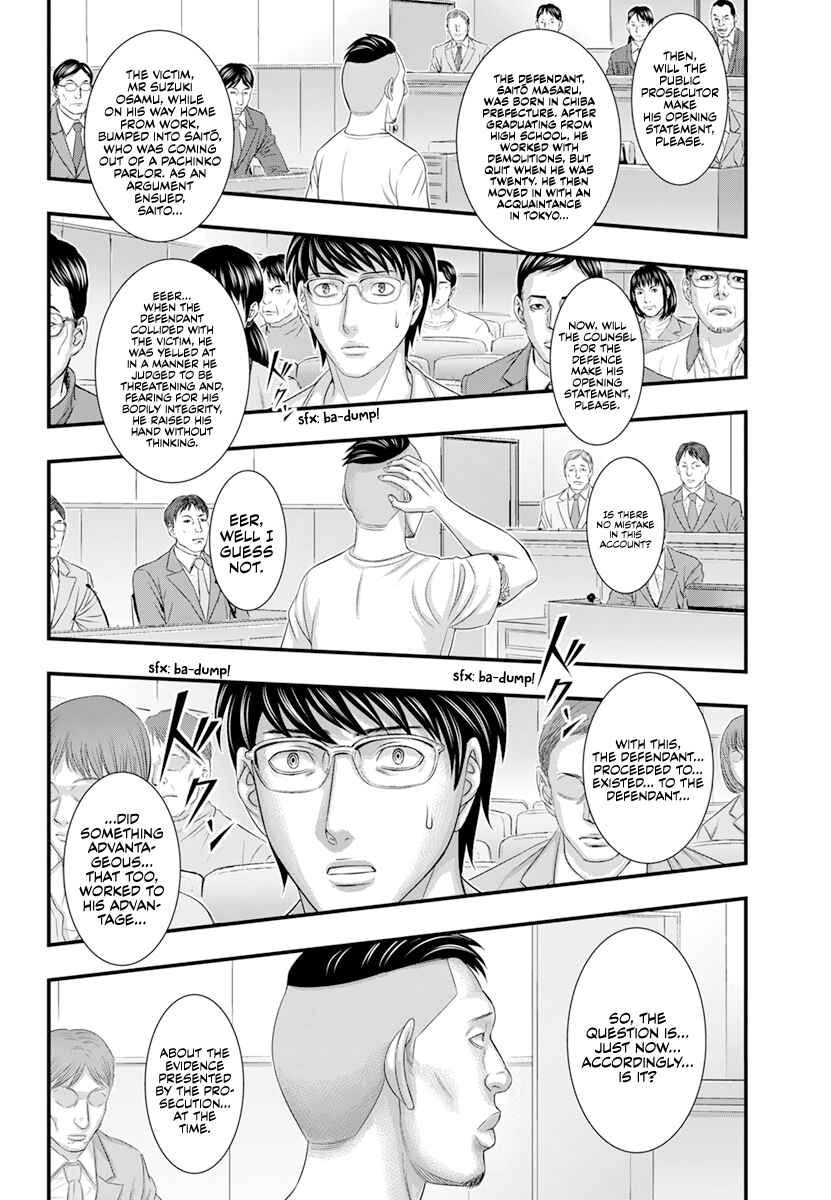 Page 15 Chapter 3 D.Diver