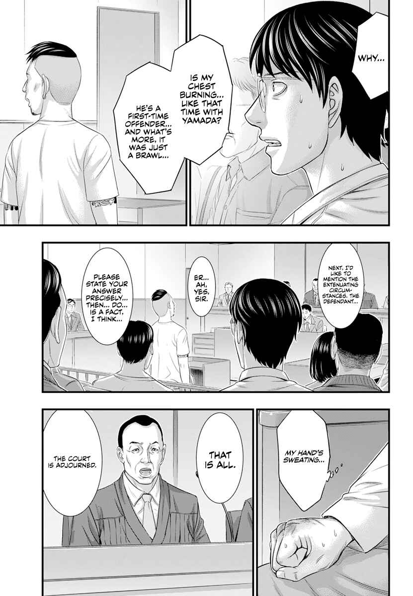 Page 16 Chapter 3 D.Diver