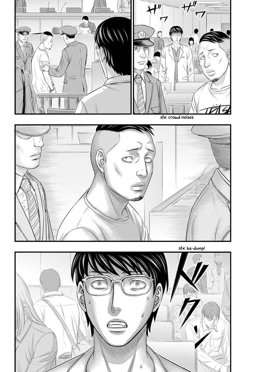 Page 17 Chapter 3 D.Diver