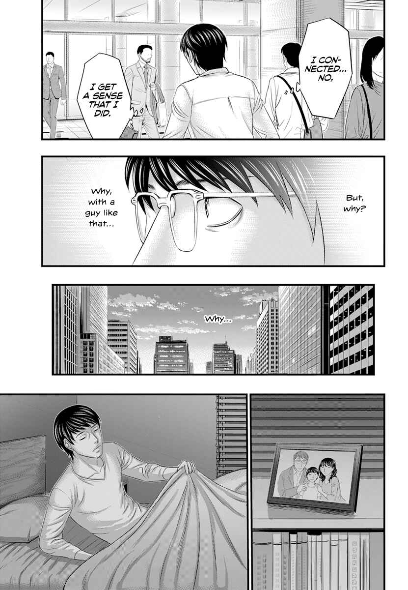 Page 18 Chapter 3 D.Diver