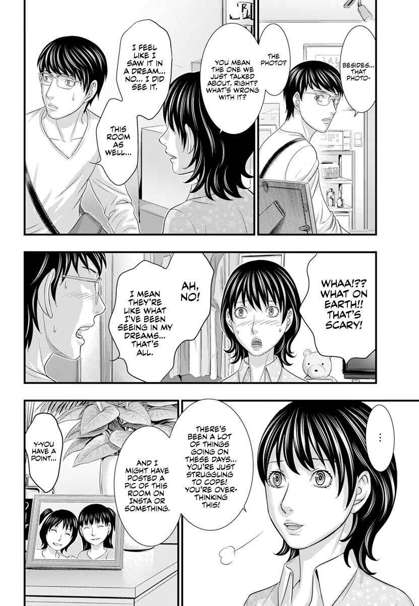 Page 7 Chapter 3 D.Diver