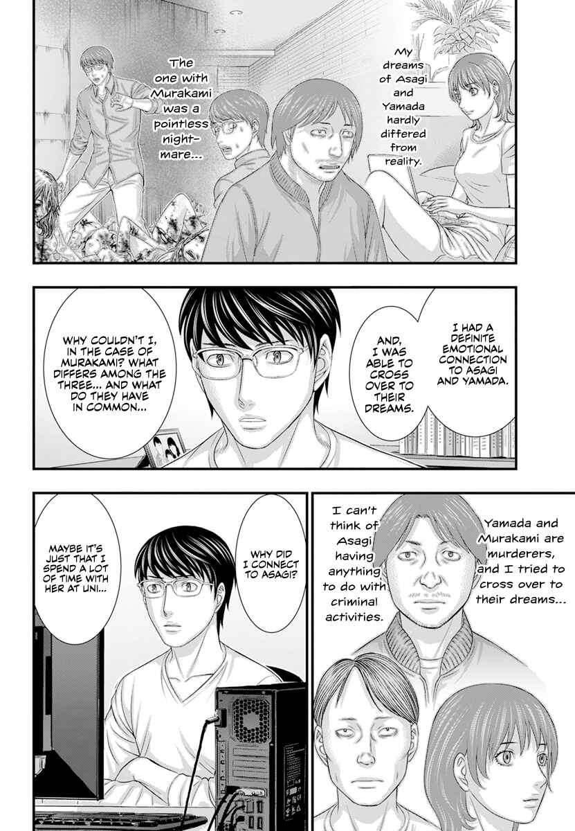 Page 9 Chapter 3 D.Diver