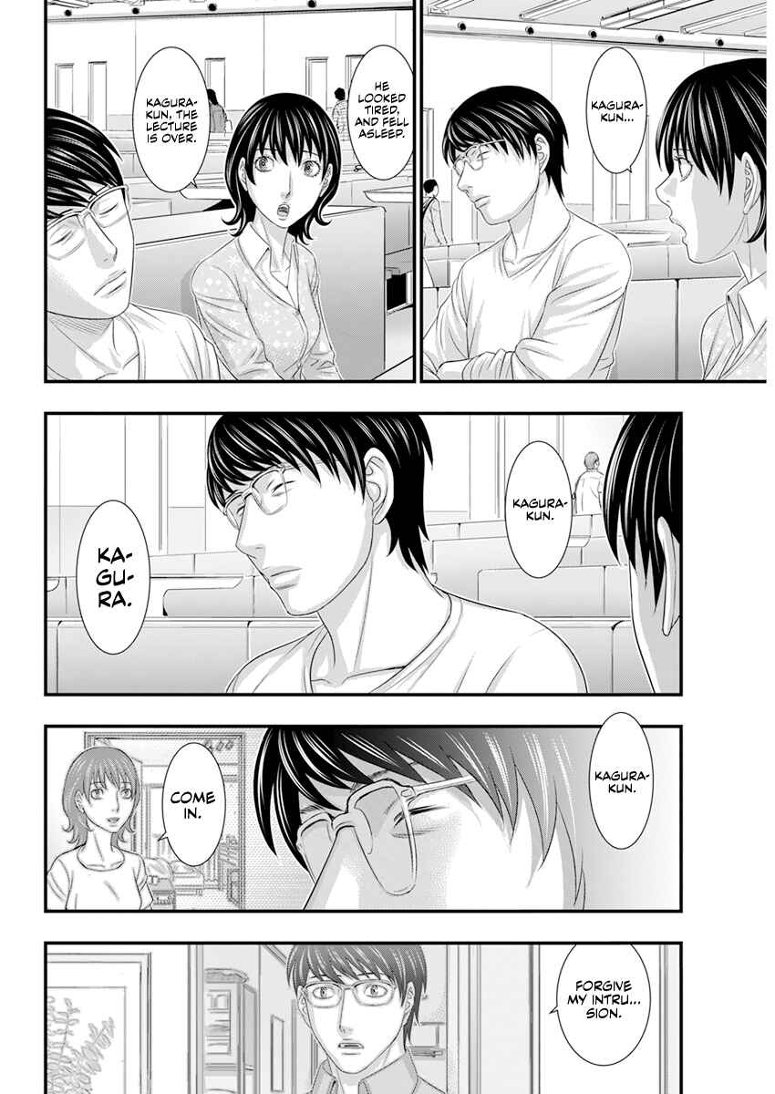 Page 17 Chapter 2 D.Diver