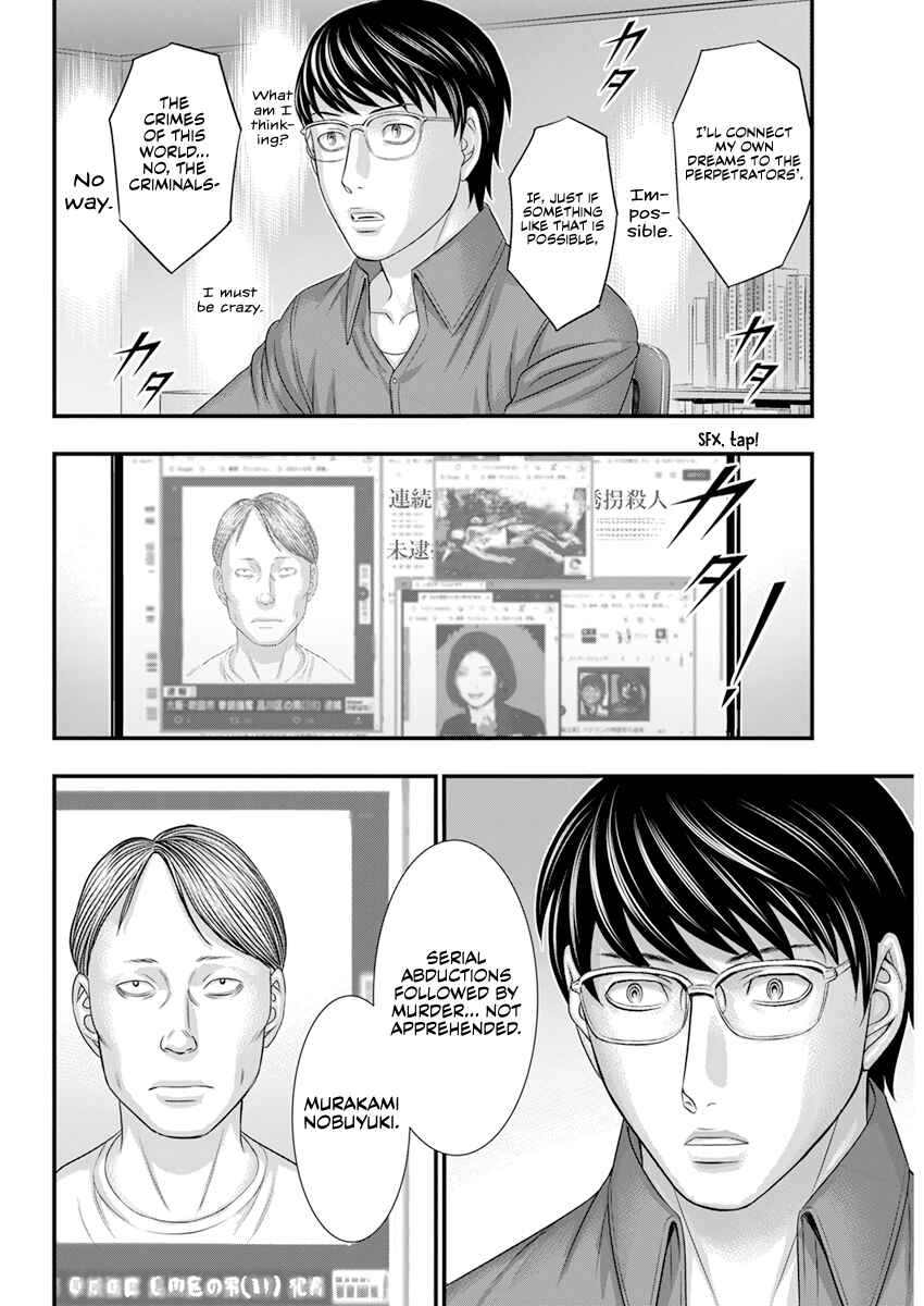 Page 9 Chapter 2 D.Diver