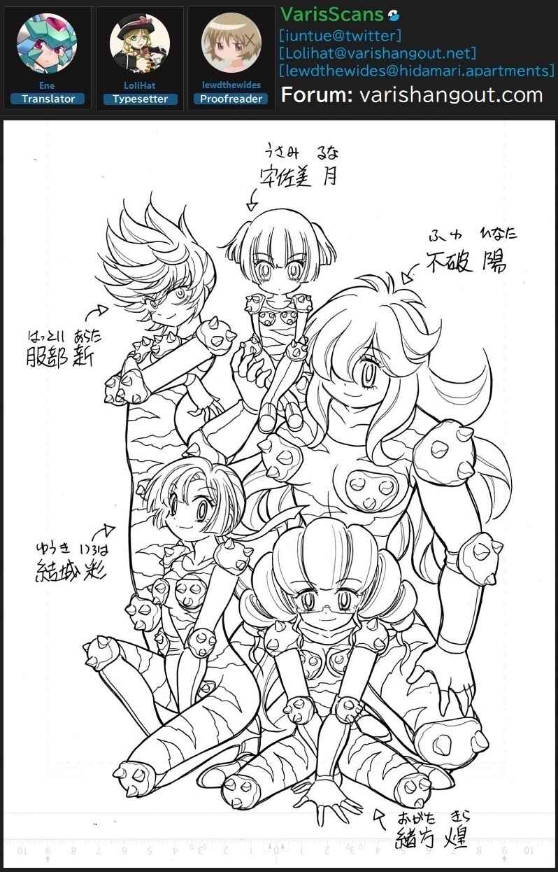 Page 7 Chapter 39 Flaming Fightball Girl Dodge Danko