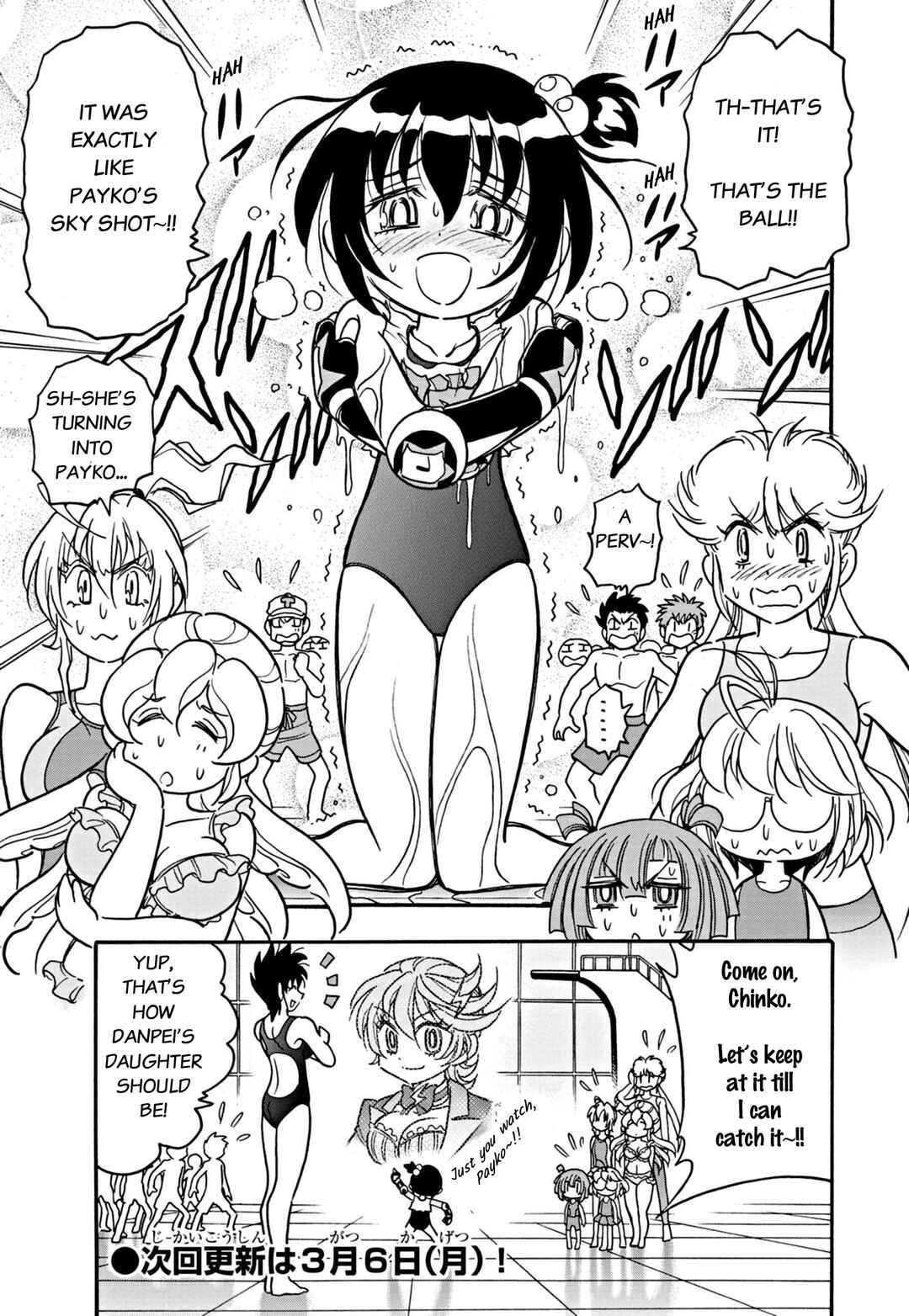 Page 14 Chapter 9 Flaming Fightball Girl Dodge Danko