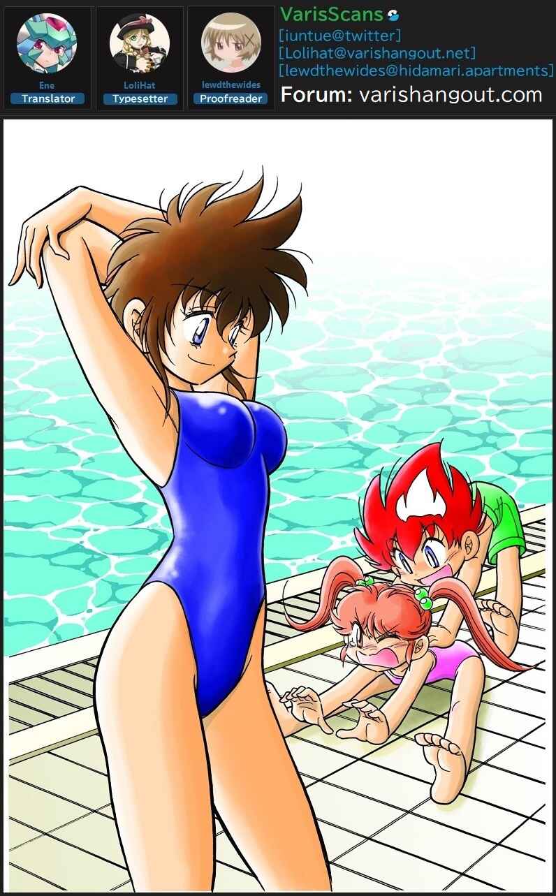 Page 15 Chapter 9 Flaming Fightball Girl Dodge Danko