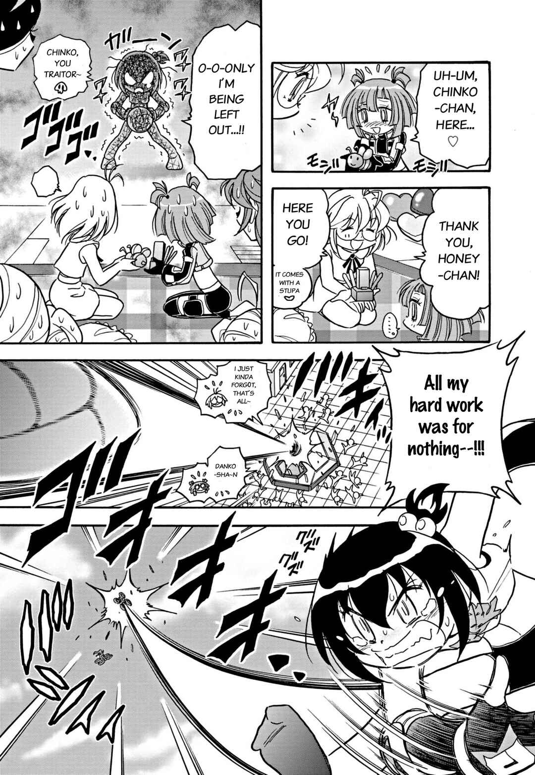 Page 3 Chapter 31 Flaming Fightball Girl Dodge Danko