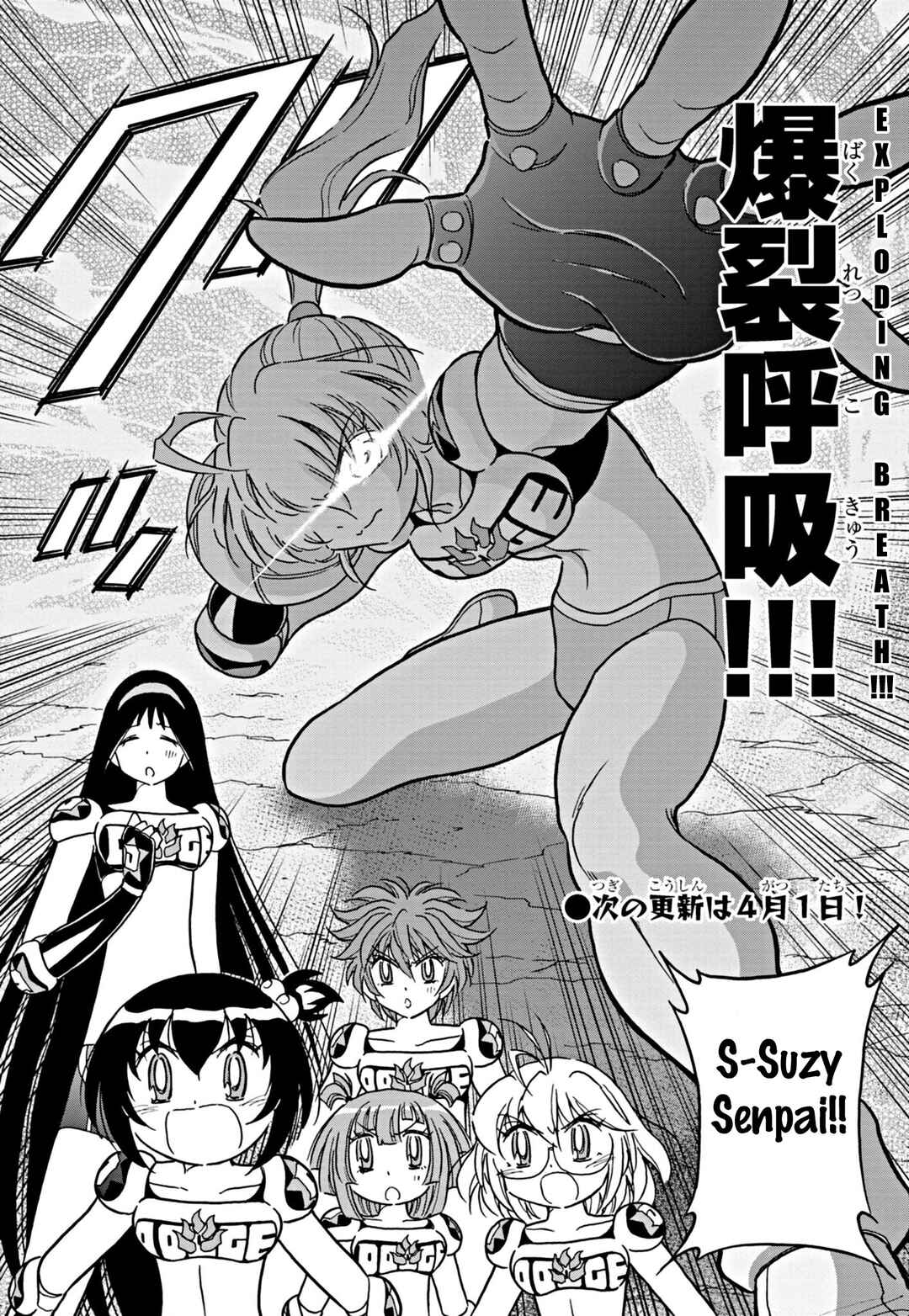 Page 13 Chapter 34 Flaming Fightball Girl Dodge Danko